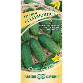 Семена Гавриш Огурец Гармонист F1 10 шт. 4601837 