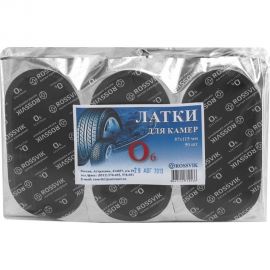 Овальные латки ROSSVIK О6 57х115, 50 шт. пакет O.6.P.50. 