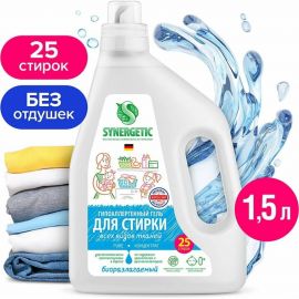 Биоразлагаемый концентрированный гель для стирки SYNERGETIC Pure 1.5 л 109806 