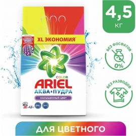 Порошок для стирки Ariel автомат Color 4.5 кг 5413149193956 