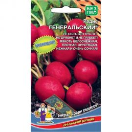 Семена Уральский Дачник редис Генеральский 2 г 4627104609081 