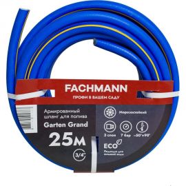 Садовый шланг Fachmann Garten Grand 3/4, 25м 05.022 