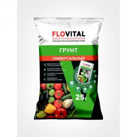 Универсальный грунт Flovital 25 л FL0016016М25 