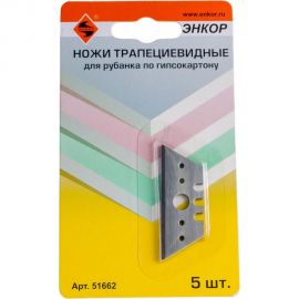 Ножи трапециевидные для рубанка (5 шт.) Энкор 51662 