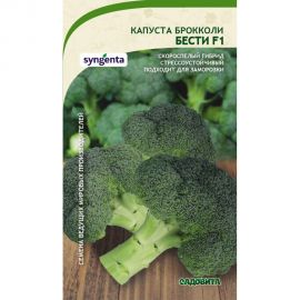 Семена САДОВИТА Капуста брокколи Бести F1 10 семечек 00132360 