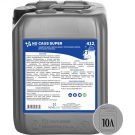 Средство для очистки дорог, тротуарной плитки, брусчатки и бетона NovelGuard ТМ NG Caus Super 412, 10 л 412101 