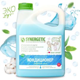 Кондиционер для белья Synergetic УТРЕННЯЯ РОСА канистра ПЭ 2.75 л 4623722339829 