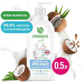 Жидкое антибактериальное крем-мыло SYNERGETIC Кокосовое молочко 0.5 л 105062 