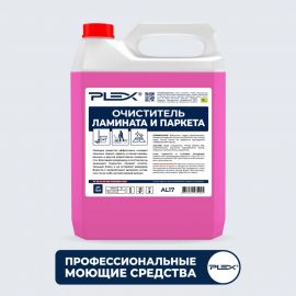 Средство для мытья ламината и паркета PLEX 5 л УТ000005583 