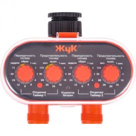 Двухканальный таймер для полива Cicle Жук тэ-21 4458-00 