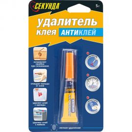 Удалитель клея Секунда Антиклей 5 г, на инд блистере 403-230 