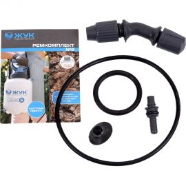 Ремкомплект №8 к опрыскивателям жук эксперт 5-9 л Cicle 8302-00 4630035338302 