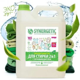 Универсальный гипоаллергенный гель-концентрат для стирки с эффектом пятновыводителя Synergetic 5 л 4607971452157 