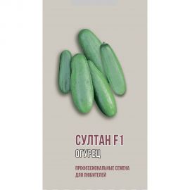 Семена Агрони Огурец СУЛТАН F1 2035 