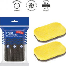 Целлюлозная губка Youll Love с ретикулированным поролоном, 2 шт. 75084 