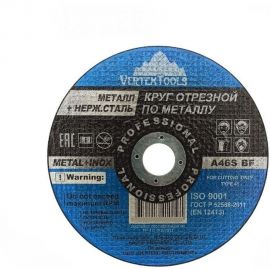 Круг отрезной по металлу 230x2х22.2 мм vertextools 230-2-22,2 