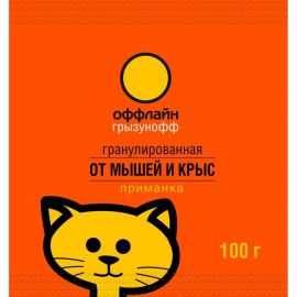 Гранулы от грызунов Грызунофф оффлайн 100 г GR10350011 