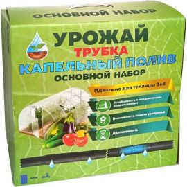 Набор капельного полива для теплицы Boutte Урожай Трубка, 3x4 м, основной 4820050 