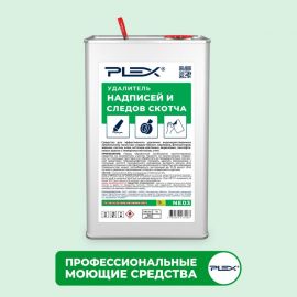 Удалитель надписей и следов скотча PLEX 1 л УТ000005712 