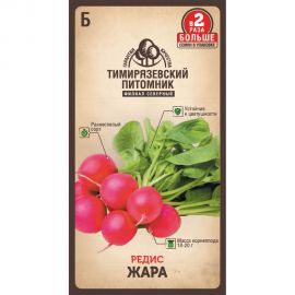 Семена Тимирязевский Питомник редис Жара скороспелый, 6 г Of000120524 
