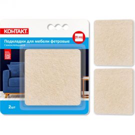 Самоклеящиеся подкладки для мебели Контакт квадратные, 85x85 мм, бежевые, фетровые, 2 шт. 24803 