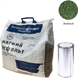 Diy набор мягкий асфальт РЕЛИЗ зелёный SASGREEN 