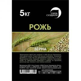 Семена Сила Суздаля Рожь зёрна, 5 кг 4680004063810 