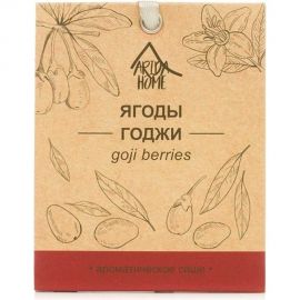 Ароматическое саше ARIDA HOME Ягоды годжи 10 гр АР 100-060 