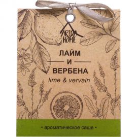 Ароматическое саше ARIDA HOME Лайм и вербена 10 гр АР 100-071 