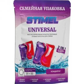 Капсулы для стирки STIMEL Universal 30 шт, 450г 20014087 