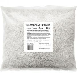 Мраморная крошка UOKSA белая, фракция 2-5 мм, 10 кг 5510 