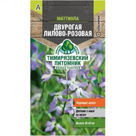 Семена Тимирязевский Питомник цветы маттиола двурогая Лилово-розовая 0.5 г Of000109485 