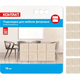 Самоклеящиеся подкладки для мебели Контакт квадратные, 20x20 мм, бежевые, фетровые, 16 шт. 24800 