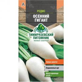 Семена Тимирязевский Питомник редис Осенний гигант 3 г Of000096294 