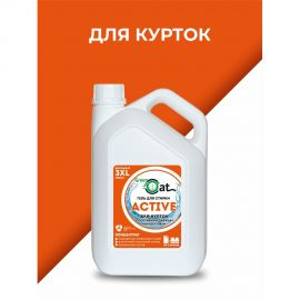 Гель для стирки курток и кроссовок Green Cat ACTIVE 3 л 308526 