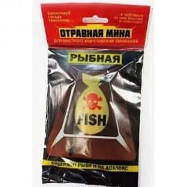 Отравная МИНА ом рыбная 21010 