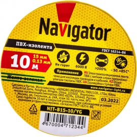 Изолента Navigator NIT-B15-10/YG желто-зеленая 71234 