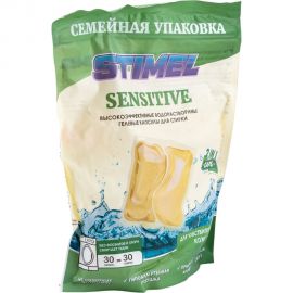 Капсулы для стирки STIMEL Sensitive 30 шт, 450г 20014090 