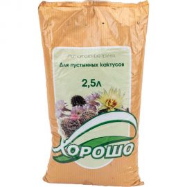Грунт ХОРОШО Для пустынных кактусов 2.5 л 19 