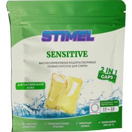Капсулы для стирки STIMEL Sensitive 15 шт, 225г 20014094 20016121 
