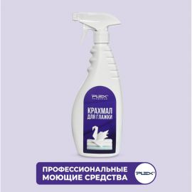 Крахмал для глажки PLEX LAVACLEAN APRET 500мл триггер УТ000005982 