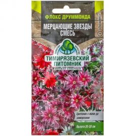 Семена Тимирязевский Питомник цветы флокс Мерцающие звезды смесь 0.2 г Of000096656 