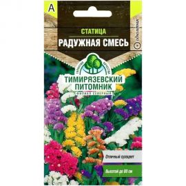 Семена Тимирязевский Питомник цветы статица Радужная смесь 0.1 г Of000120510 