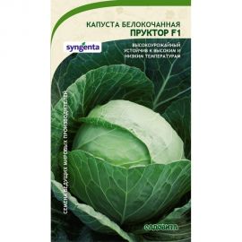 Семена САДОВИТА Капуста Пруктор белокочанная F1 10 семечек 00132354 