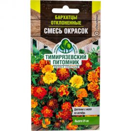 Семена Тимирязевский Питомник цветы Бархатцы (Тагетес) отклоненные махровые Смесь окрасок 0.3 г Of000120491 