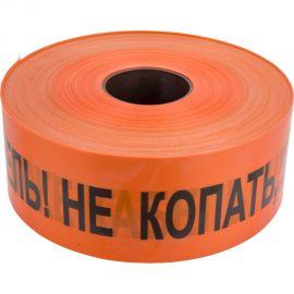 Сигнальная лента с логотипом ""Не копать"" Протэкт Связь 100 мм., 250 п.м. ЛСС-100/250 ор/ч 
