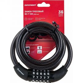 Навесной замок Аллюр ВС-Т 12К (1500 мм; с тросом) 1494 