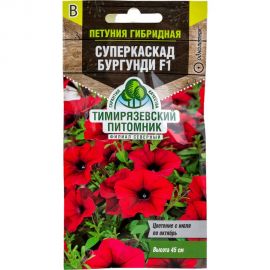 Семена Тимирязевский Питомник цветы петуния Суперкаскад бургунди F1 крупноцветковая, 10 шт. Of000120507 