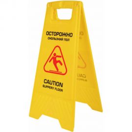 Предупреждающий знак ""Осторожно. Скользкий пол"" LAIMA пластиковый, 62x30 см, Professional 608006 