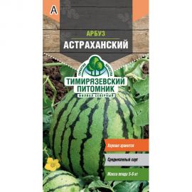 Семена Тимирязевский Питомник арбуз Астраханский 1 г Of000095503 